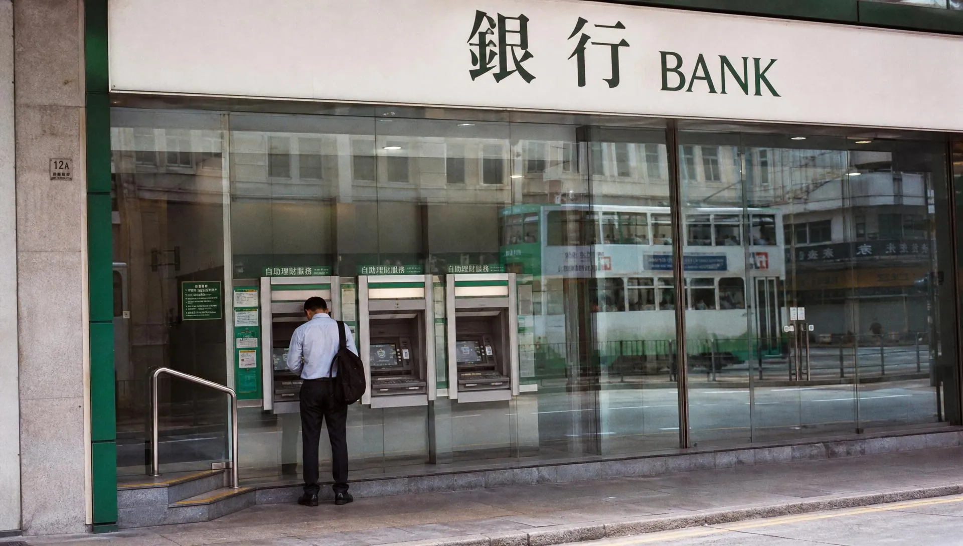 香港銀行分行及 ATM 位置搜尋